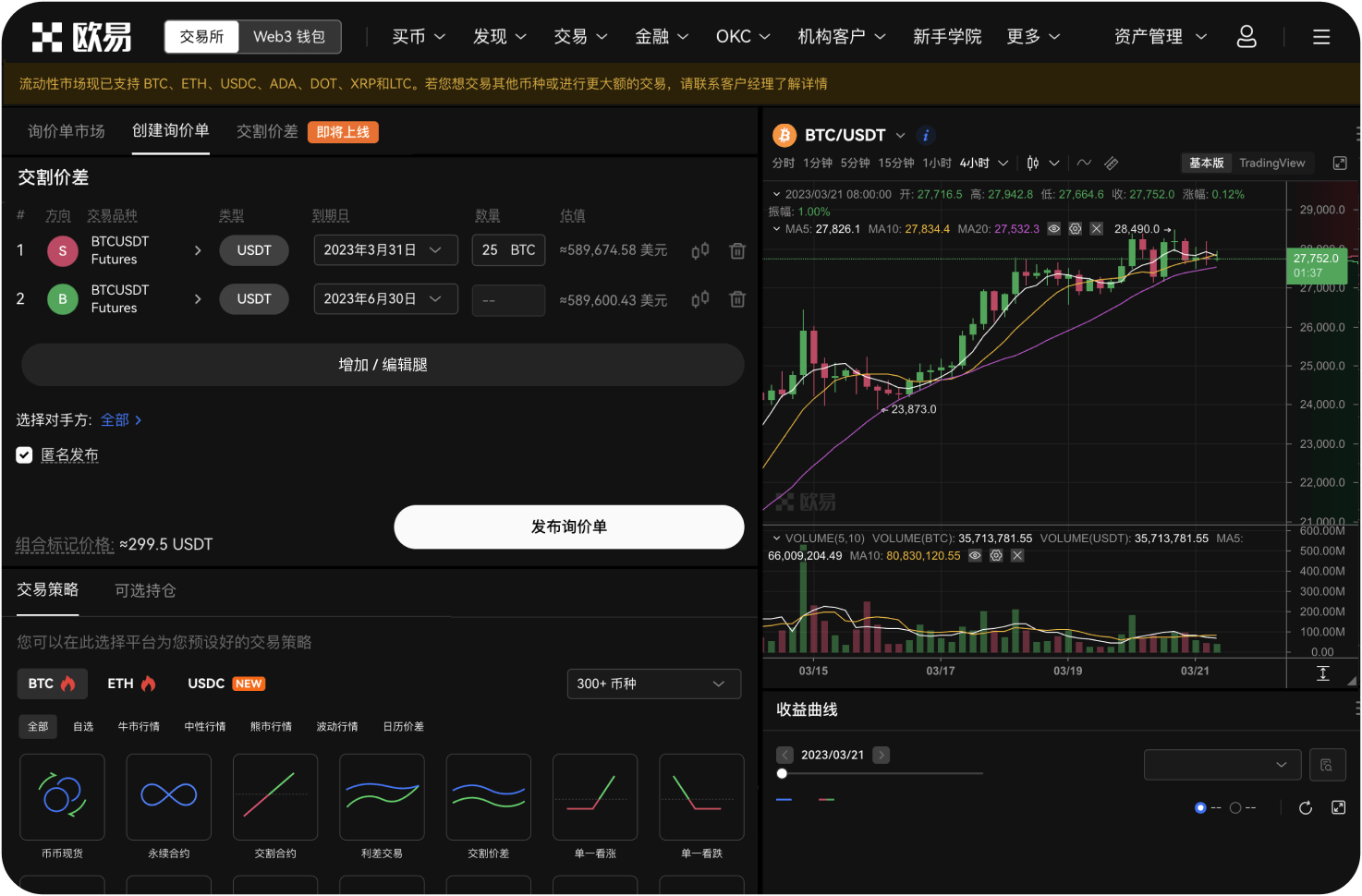 什么是XRP的“智能持仓分析”